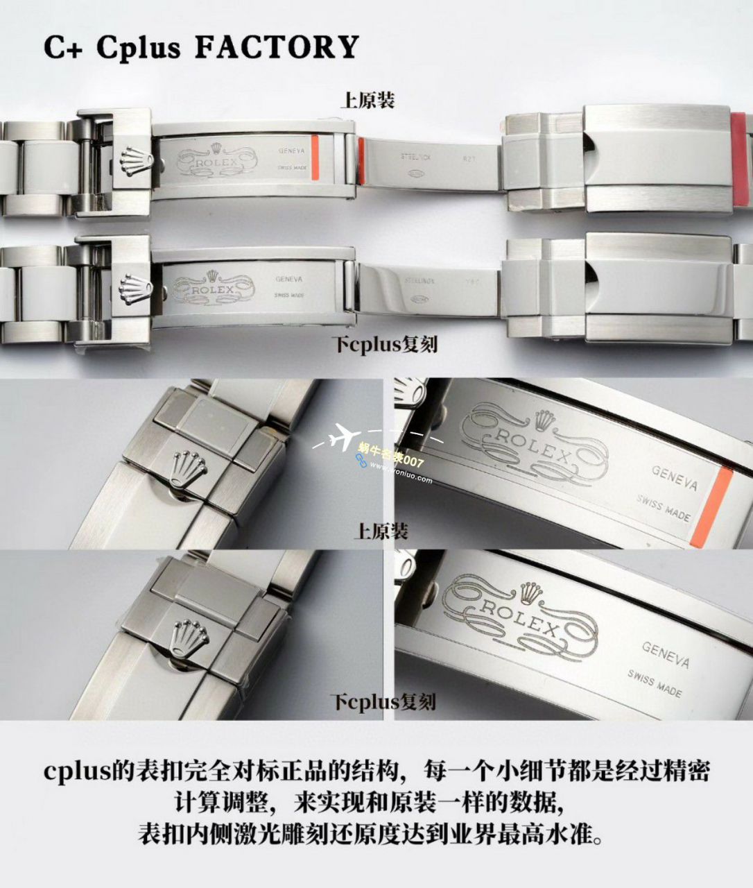 C+厂劳力士格林尼治型II系列m126715chnr-0001，m126711chnr-0002沙士圈大闸蟹，m126710blro-0001可乐圈，m126719blro-0002（陨石面） / R767