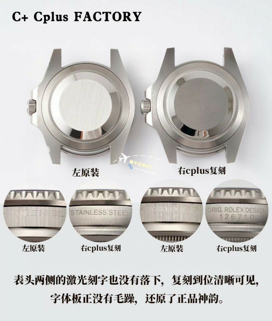 C+厂劳力士格林尼治型II系列m126715chnr-0001，m126711chnr-0002沙士圈大闸蟹，m126710blro-0001可乐圈，m126719blro-0002（陨石面） / R767