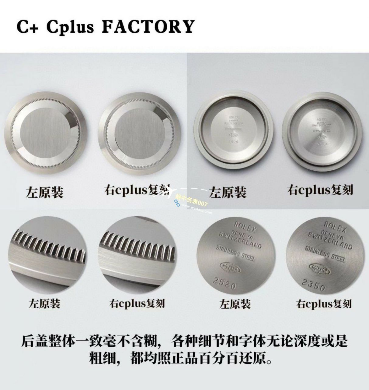 C+厂劳力士格林尼治型II系列m126715chnr-0001，m126711chnr-0002沙士圈大闸蟹，m126710blro-0001可乐圈，m126719blro-0002（陨石面） / R767