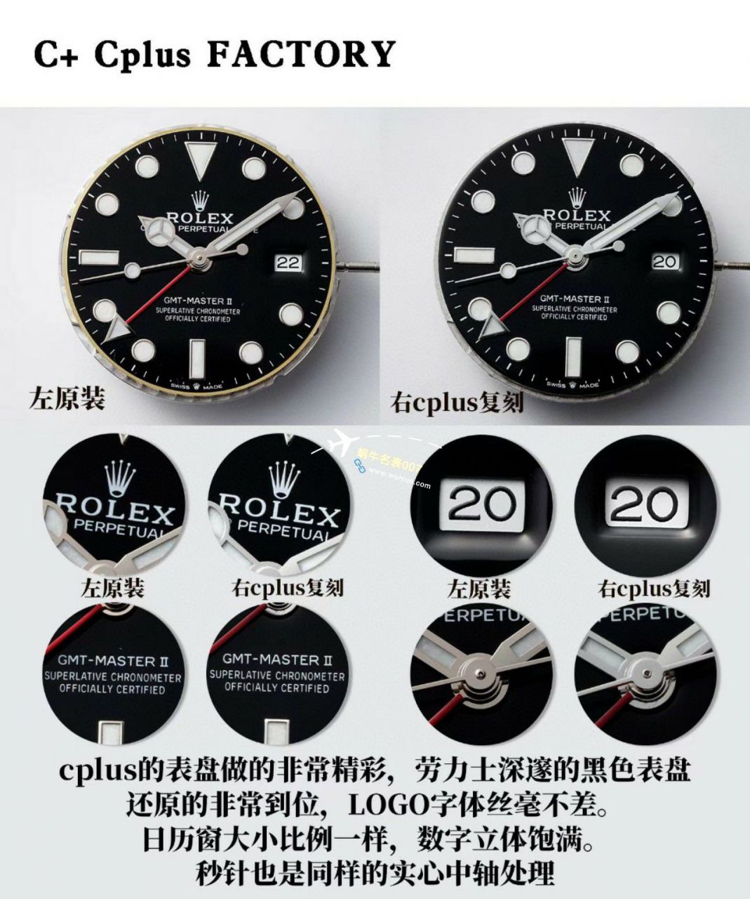 C+厂劳力士格林尼治型II系列m126715chnr-0001，m126711chnr-0002沙士圈大闸蟹，m126710blro-0001可乐圈，m126719blro-0002（陨石面） / R767