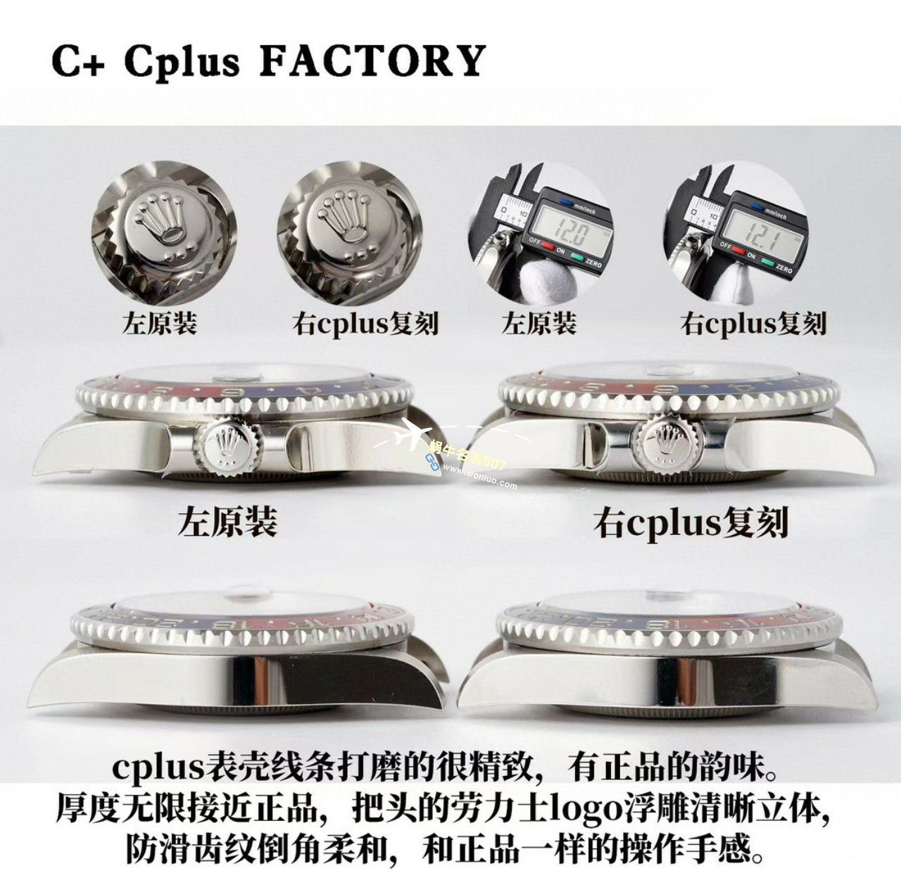 C+厂劳力士格林尼治型II系列m126715chnr-0001，m126711chnr-0002沙士圈大闸蟹，m126710blro-0001可乐圈，m126719blro-0002（陨石面） / R767