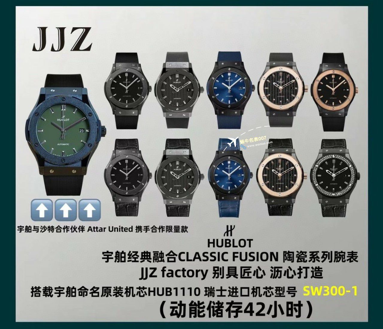 JJZ厂宇舶经典融合系列542.CM.7170.RX，542.CO.1181.RX，542.CM.1170.LR.1104腕表 / YB122