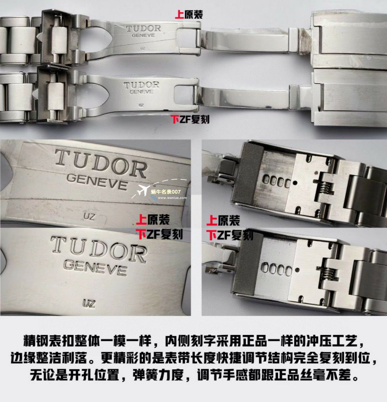 ZF厂帝舵碧湾专业型M79470-0001腕表 / DT079