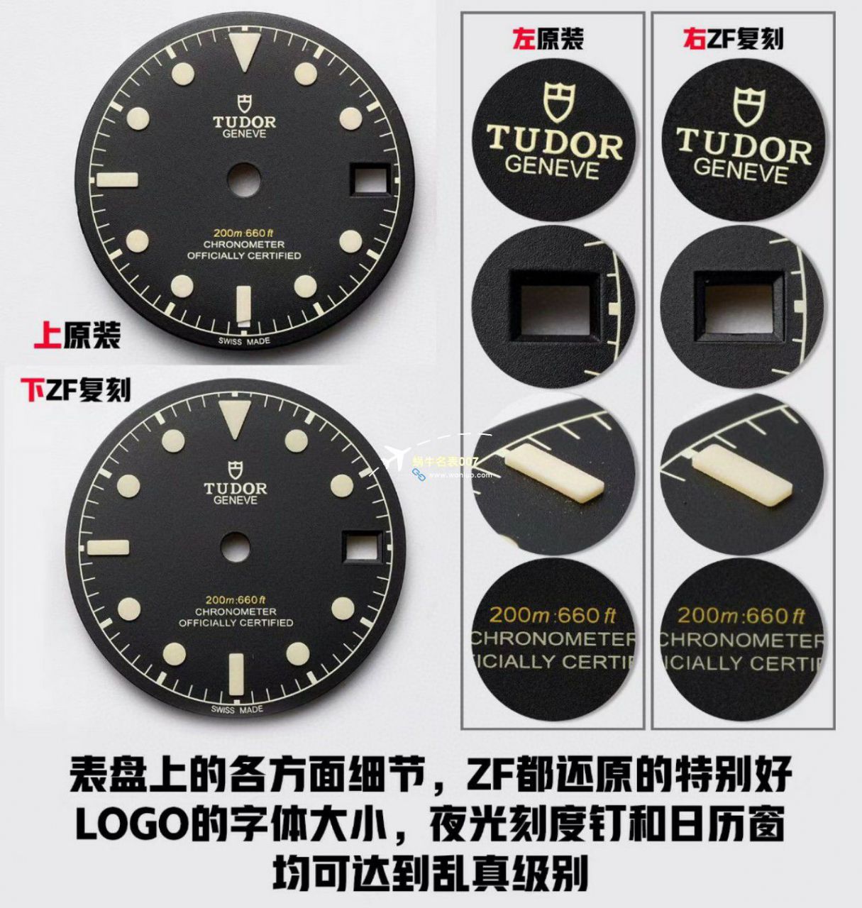 ZF厂帝舵碧湾专业型M79470-0001腕表 / DT079