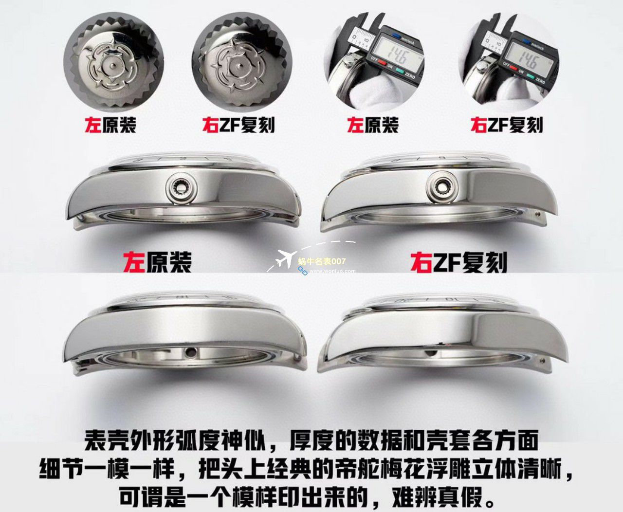 ZF厂帝舵碧湾专业型M79470-0001腕表 / DT079
