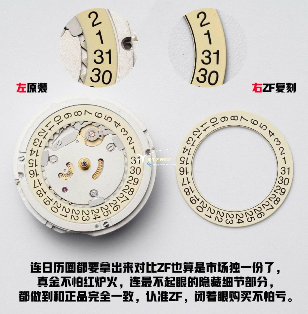 ZF厂帝舵碧湾专业型M79470-0001腕表 / DT079