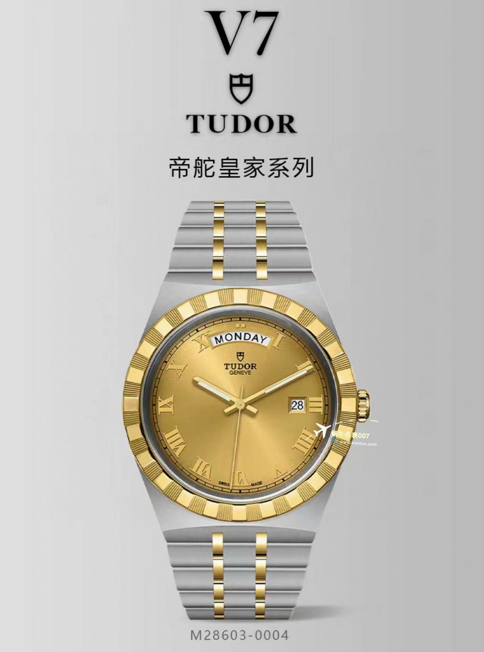 视频评测V7厂帝舵皇家系列M28600-0005，M28603-0008，M28603-0006腕表 / DT080