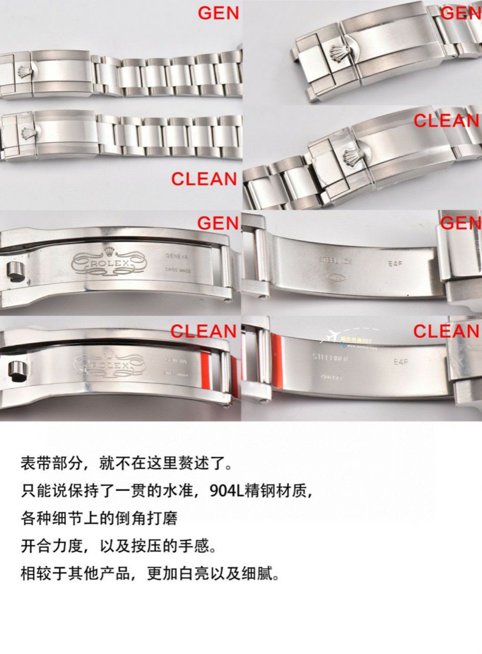 Clean厂劳力士游艇名仕m126622-0001，m126621-0002，126621-0001 / R783
