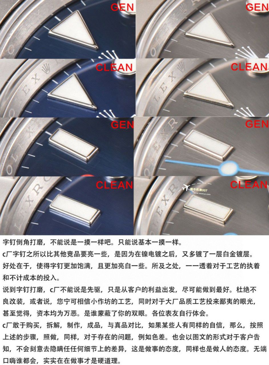 Clean厂劳力士游艇名仕m126622-0001，m126621-0002，126621-0001 / R783