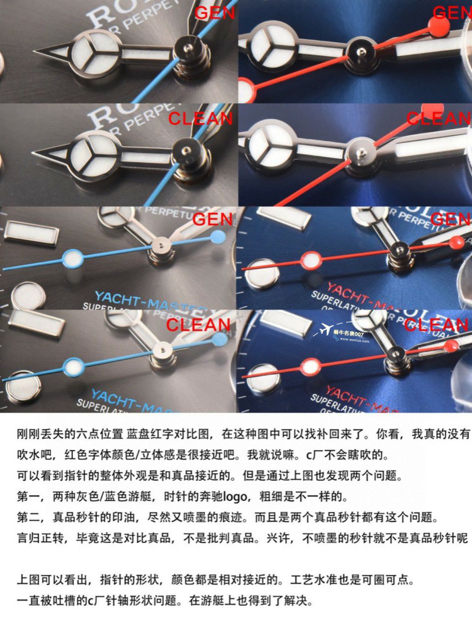 Clean厂劳力士游艇名仕m126622-0001，m126621-0002，126621-0001 / R783