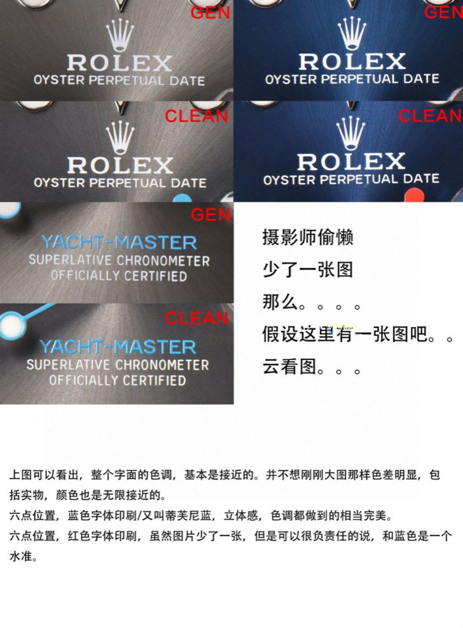 Clean厂劳力士游艇名仕m126622-0001，m126621-0002，126621-0001 / R783