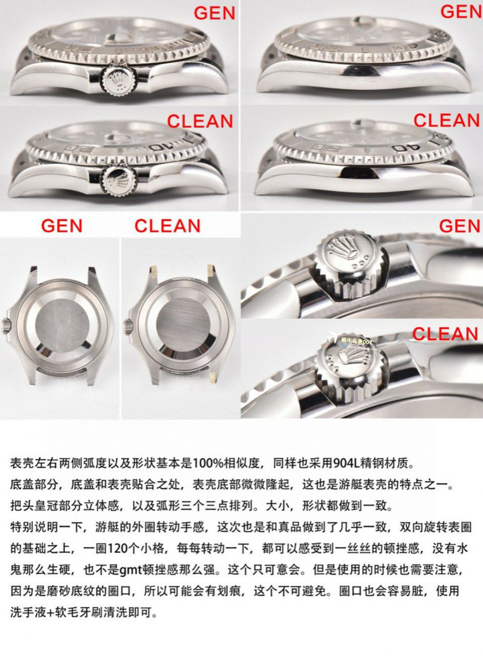 Clean厂劳力士游艇名仕m126622-0001，m126621-0002，126621-0001 / R783