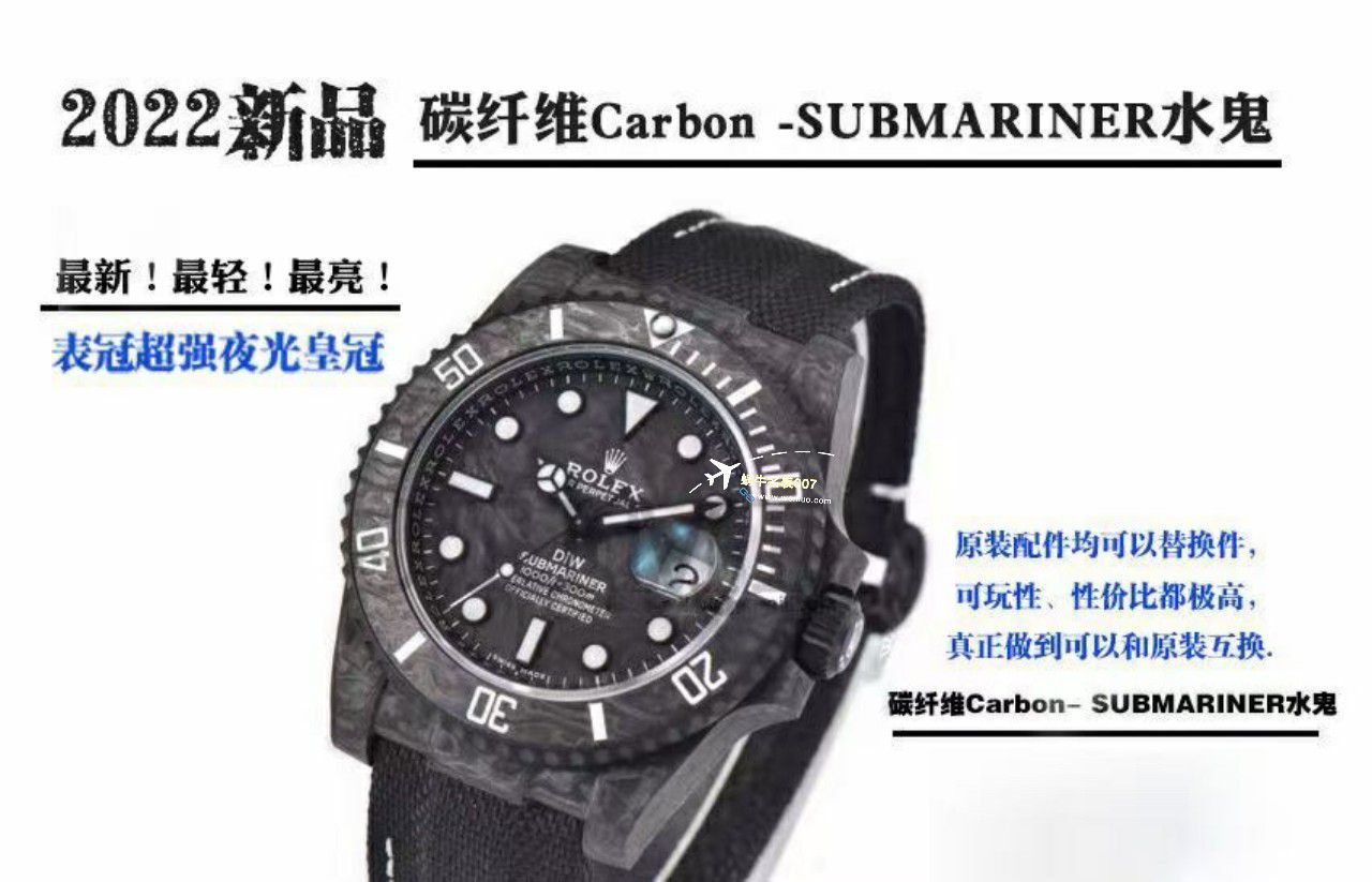 VS厂市场最高版本最新最轻劳力士Rolex碳纤维Carbon Sea-Dweller水鬼系列腕表 / R789