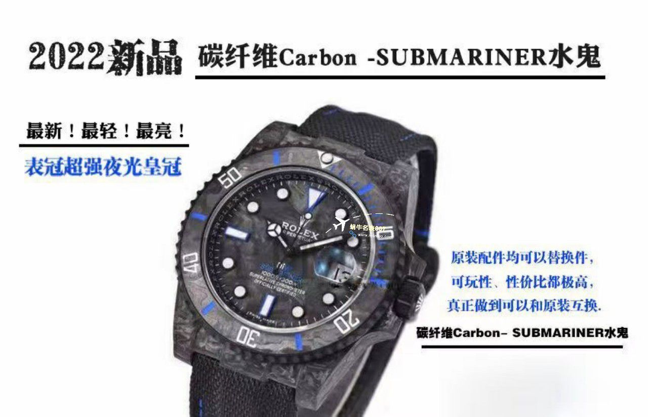 VS厂市场最高版本最新最轻劳力士Rolex碳纤维Carbon Sea-Dweller水鬼系列腕表 / R789