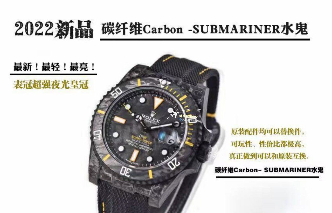 VS厂市场最高版本最新最轻劳力士Rolex碳纤维Carbon Sea-Dweller水鬼系列腕表 / R789