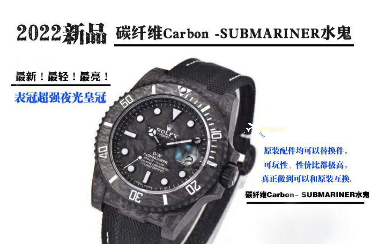 VS厂市场最高版本最新最轻劳力士Rolex碳纤维Carbon Sea-Dweller水鬼系列腕表 / R789