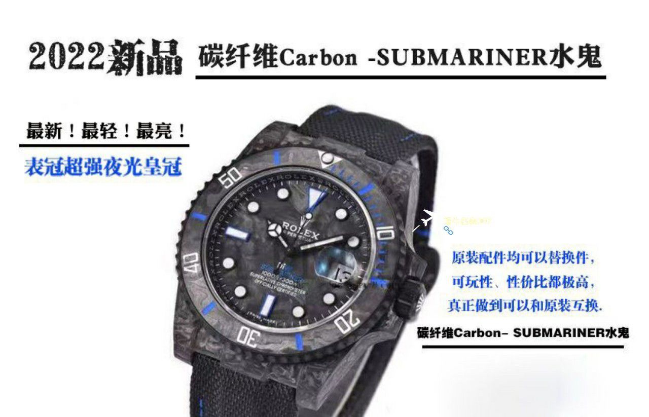 VS厂市场最高版本最新最轻劳力士Rolex碳纤维Carbon Sea-Dweller水鬼系列腕表 / R789