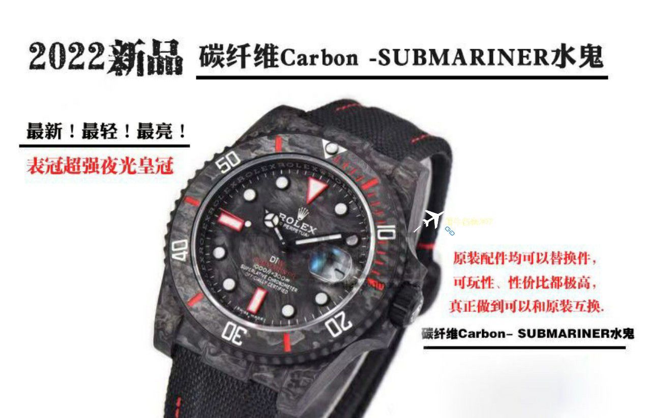 VS厂市场最高版本最新最轻劳力士Rolex碳纤维Carbon Sea-Dweller水鬼系列腕表 / R789