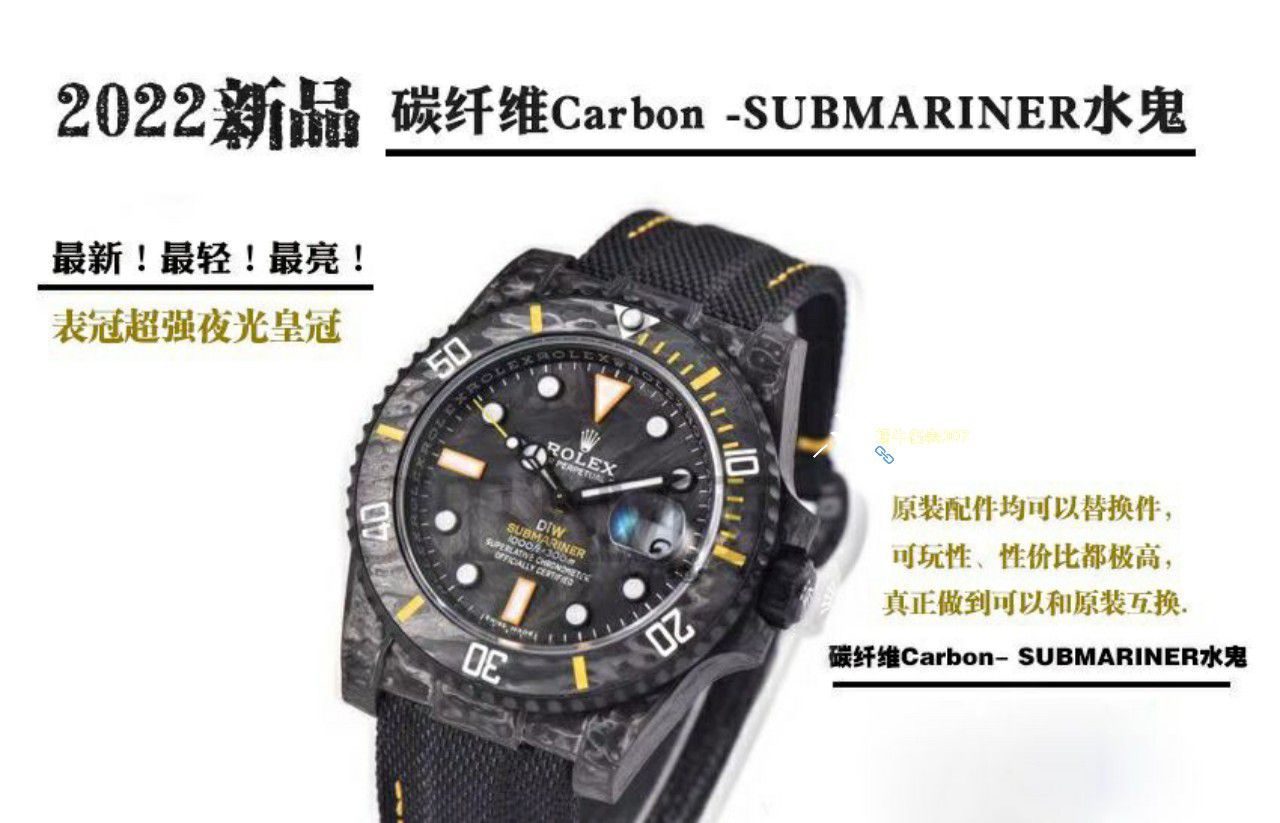 VS厂市场最高版本最新最轻劳力士Rolex碳纤维Carbon Sea-Dweller水鬼系列腕表 / R789