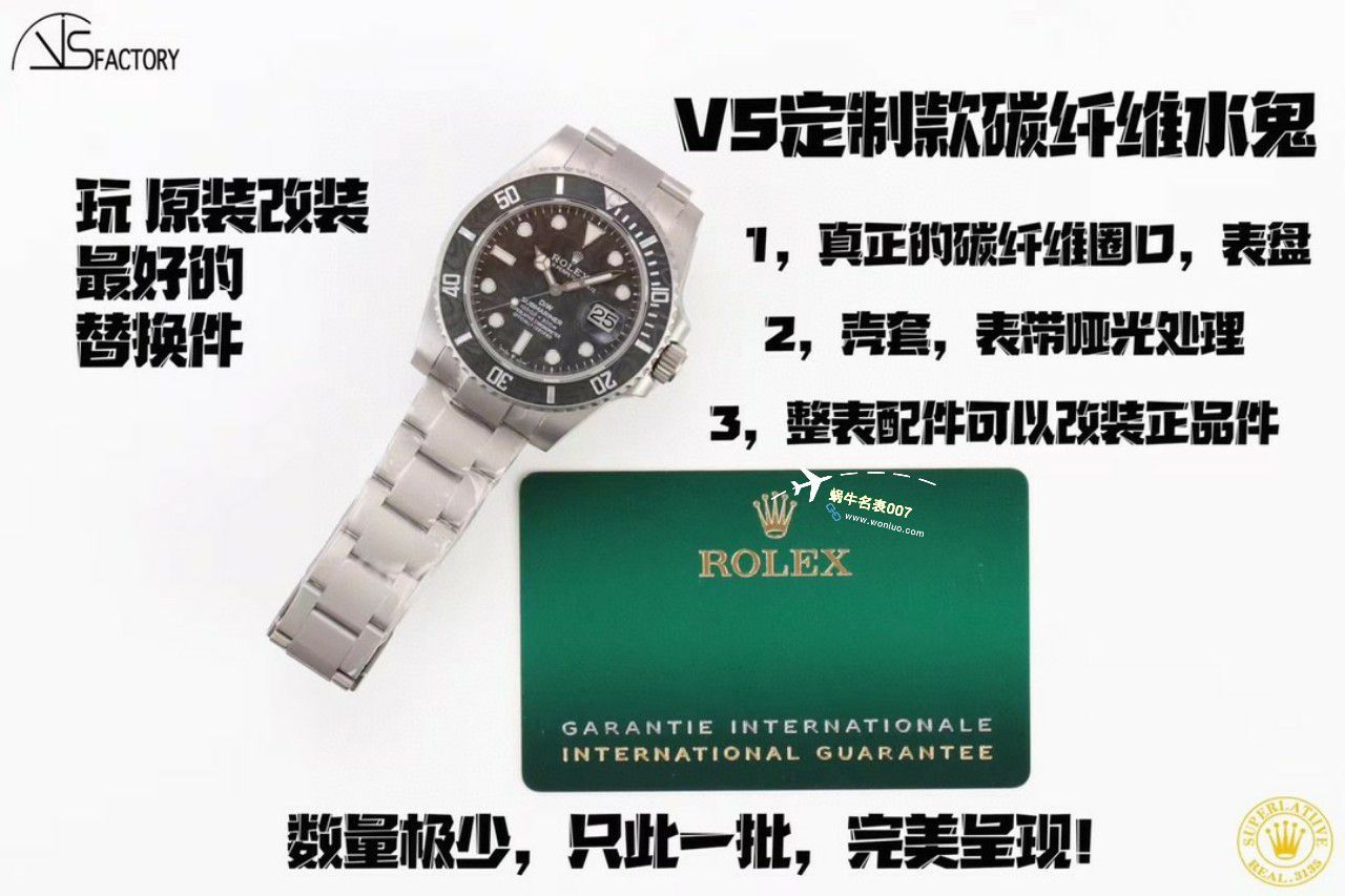 VS厂市场最高版本最新最轻劳力士Rolex碳纤维Carbon Sea-Dweller水鬼系列腕表 / R789