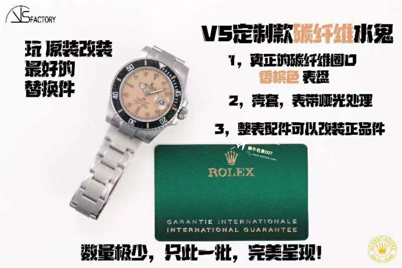 VS厂市场最高版本最新最轻劳力士Rolex碳纤维Carbon Sea-Dweller水鬼系列腕表 / R789