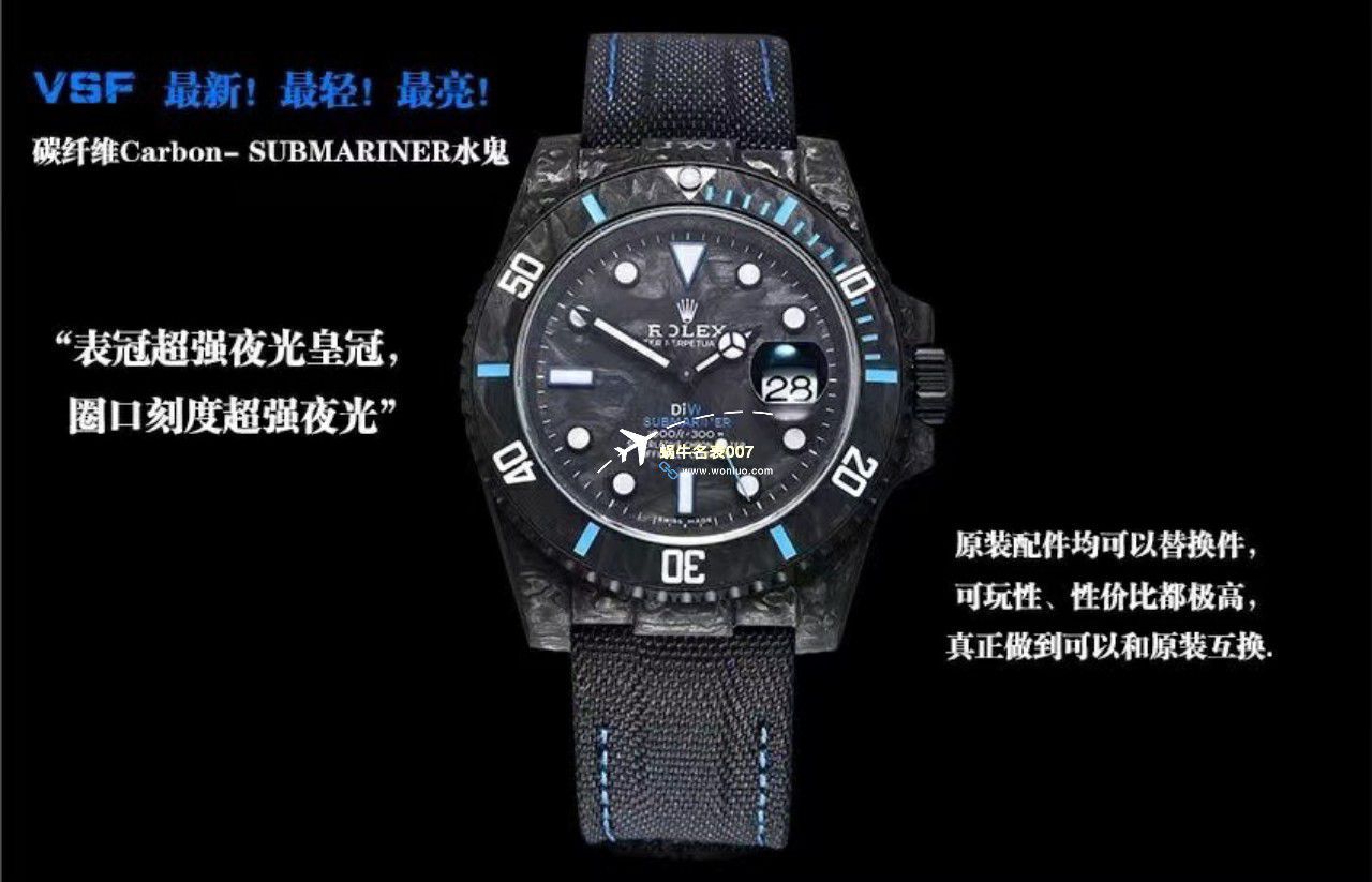 VS厂市场最高版本最新最轻劳力士Rolex碳纤维Carbon Sea-Dweller水鬼系列腕表 / R789