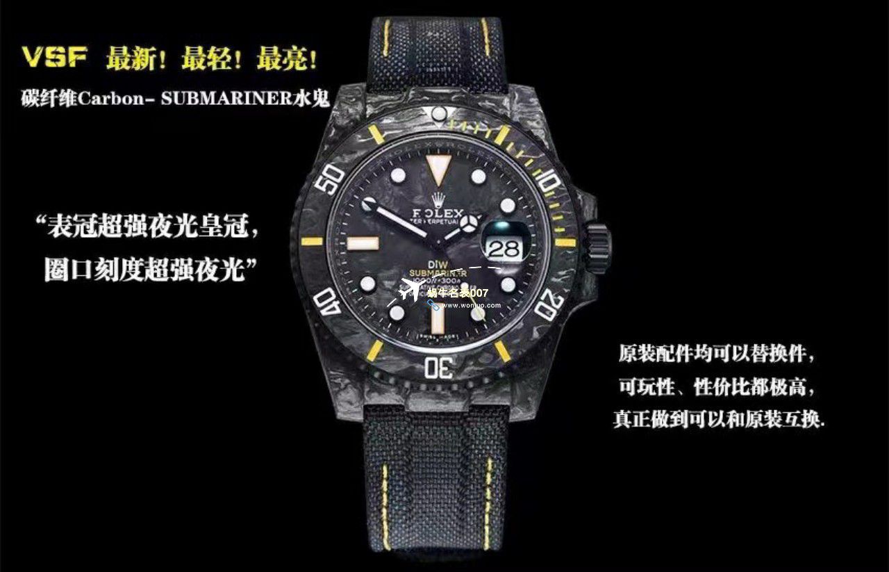 VS厂市场最高版本最新最轻劳力士Rolex碳纤维Carbon Sea-Dweller水鬼系列腕表 / R789