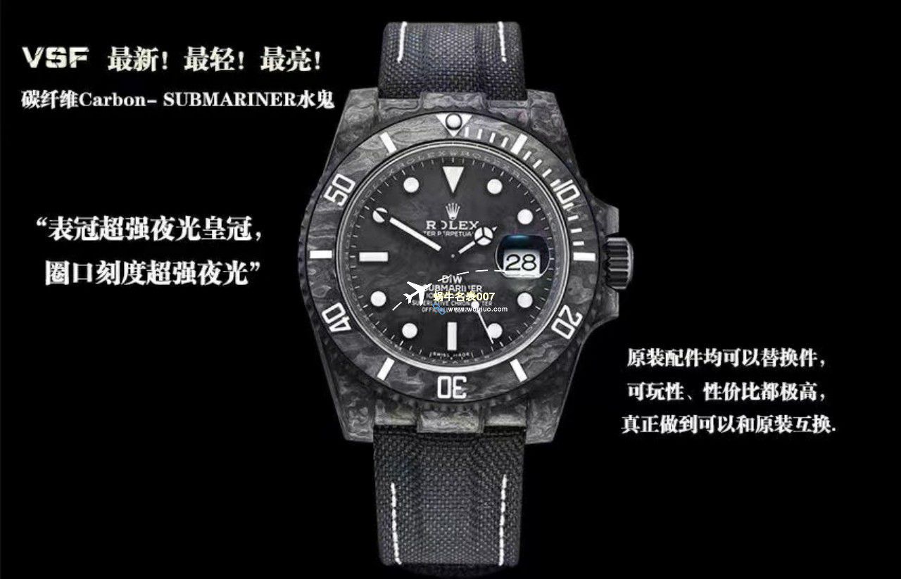 VS厂市场最高版本最新最轻劳力士Rolex碳纤维Carbon Sea-Dweller水鬼系列腕表 / R789