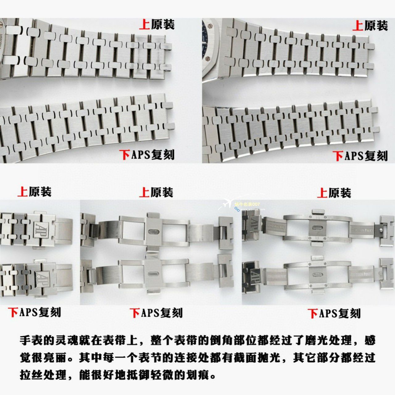 视频评测APS厂爱彼皇家橡树系列15500OR.OO.1220OR.01，15500OR.OO.D002CR.01，15500ST.OO.1220ST.03腕表 / AP233