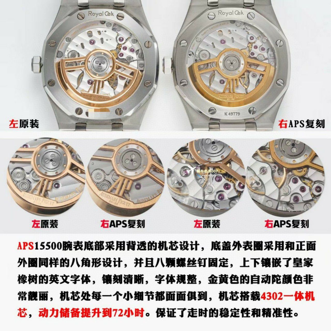 视频评测APS厂爱彼皇家橡树系列15500OR.OO.1220OR.01，15500OR.OO.D002CR.01，15500ST.OO.1220ST.03腕表 / AP233