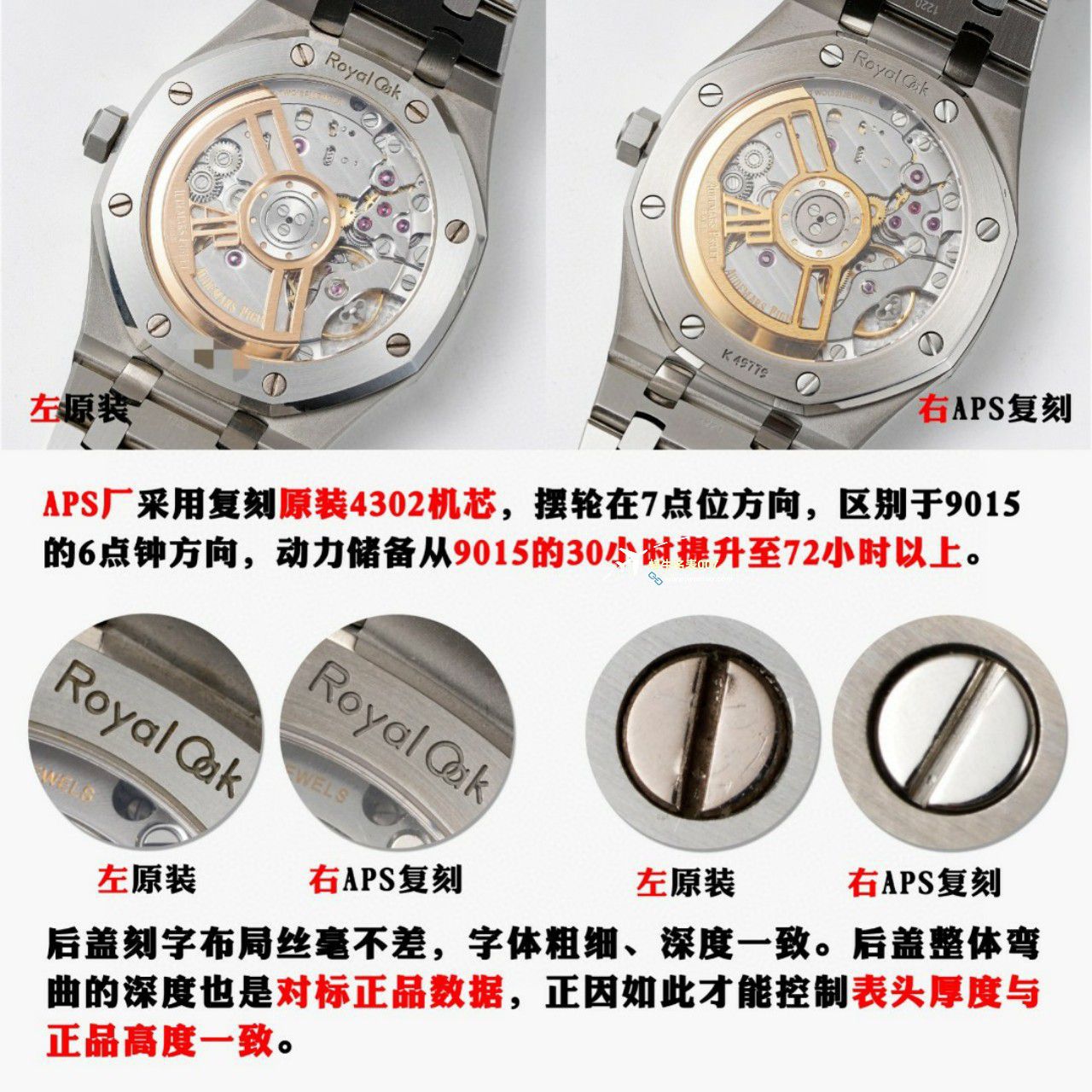 视频评测APS厂爱彼皇家橡树系列15500OR.OO.1220OR.01，15500OR.OO.D002CR.01，15500ST.OO.1220ST.03腕表 / AP233