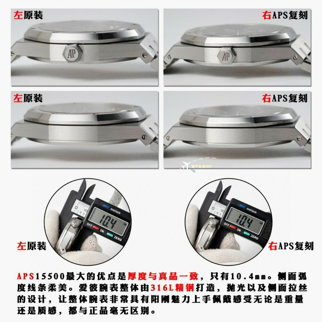 视频评测APS厂爱彼皇家橡树系列15500OR.OO.1220OR.01，15500OR.OO.D002CR.01，15500ST.OO.1220ST.03腕表 / AP233
