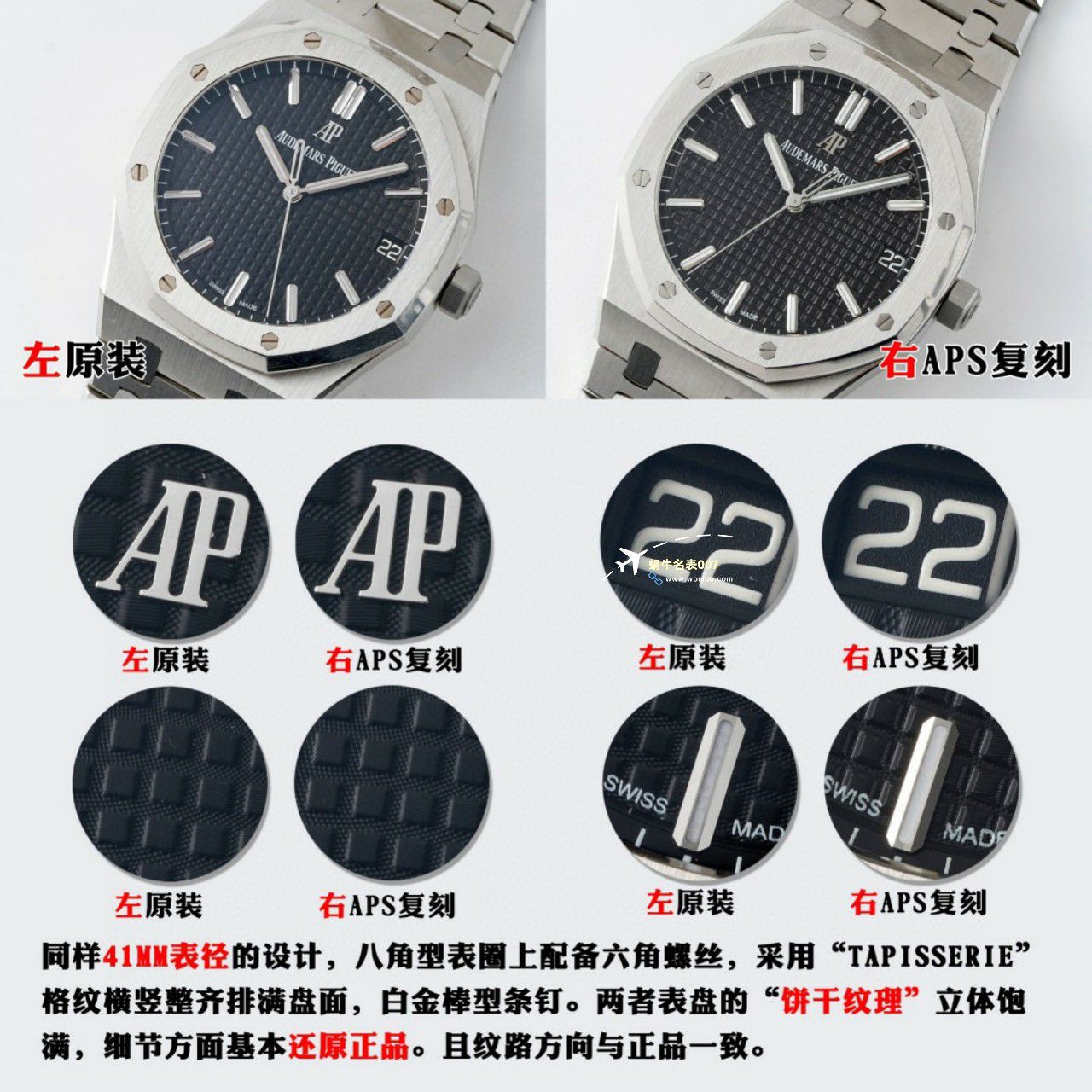 视频评测APS厂爱彼皇家橡树系列15500OR.OO.1220OR.01，15500OR.OO.D002CR.01，15500ST.OO.1220ST.03腕表 / AP233
