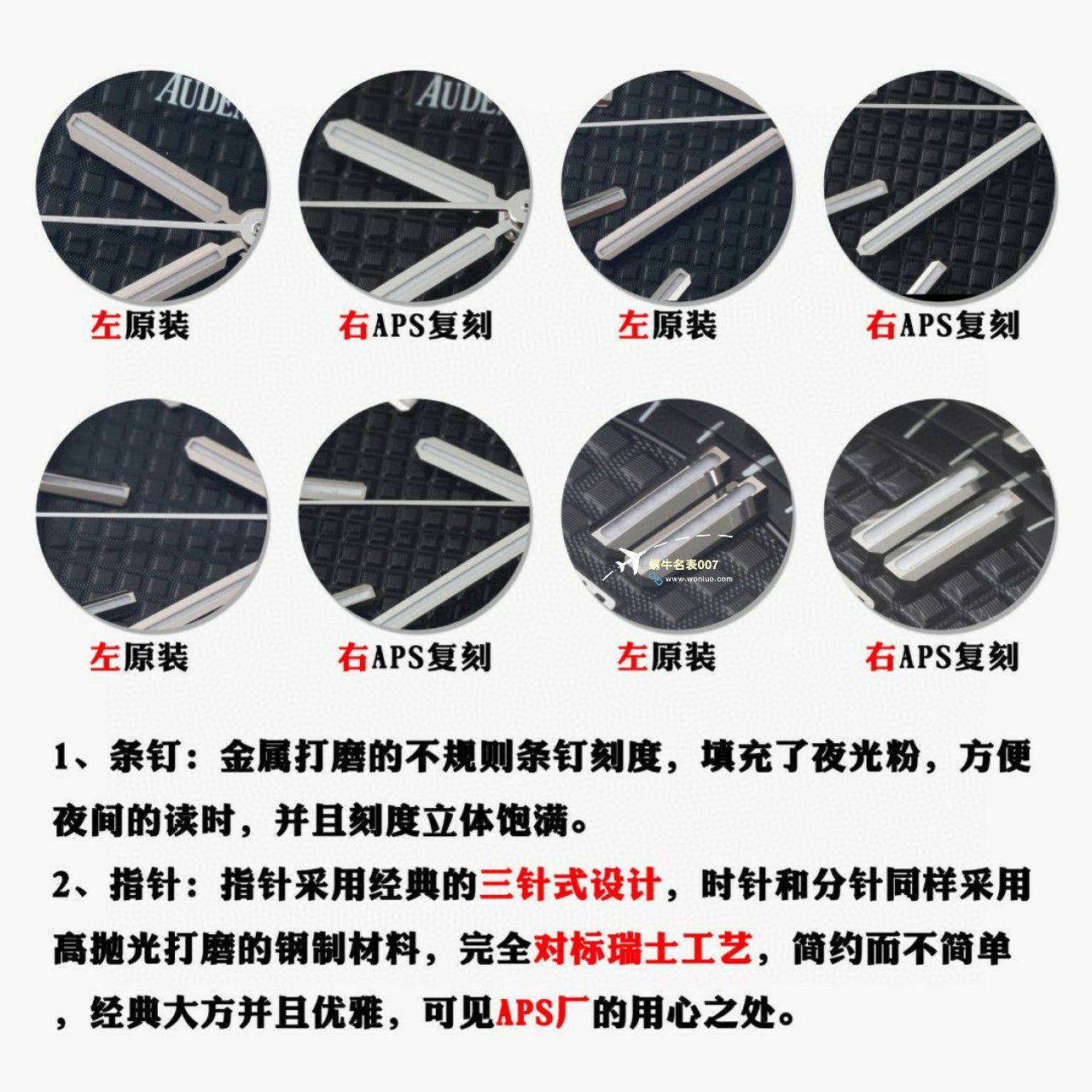 视频评测APS厂爱彼皇家橡树系列15500OR.OO.1220OR.01，15500OR.OO.D002CR.01，15500ST.OO.1220ST.03腕表 / AP233