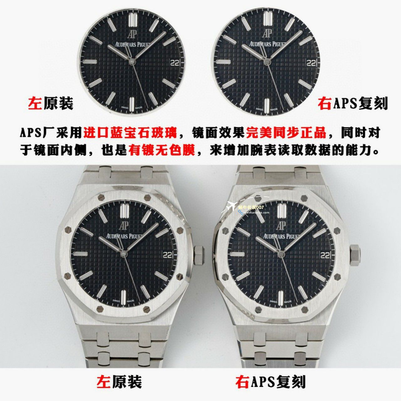 视频评测APS厂爱彼皇家橡树系列15500OR.OO.1220OR.01，15500OR.OO.D002CR.01，15500ST.OO.1220ST.03腕表 / AP233