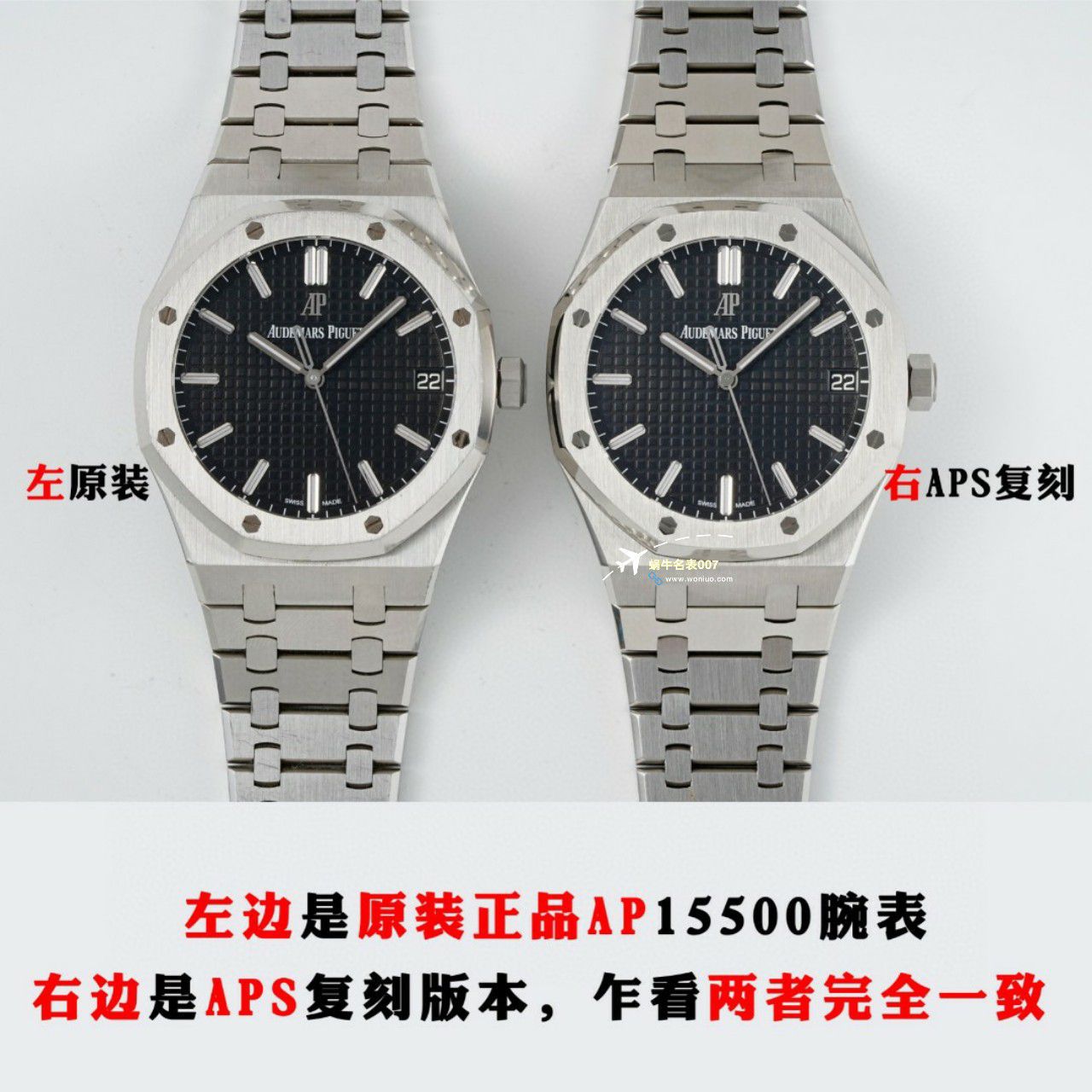 视频评测APS厂爱彼皇家橡树系列15500OR.OO.1220OR.01，15500OR.OO.D002CR.01，15500ST.OO.1220ST.03腕表 / AP233