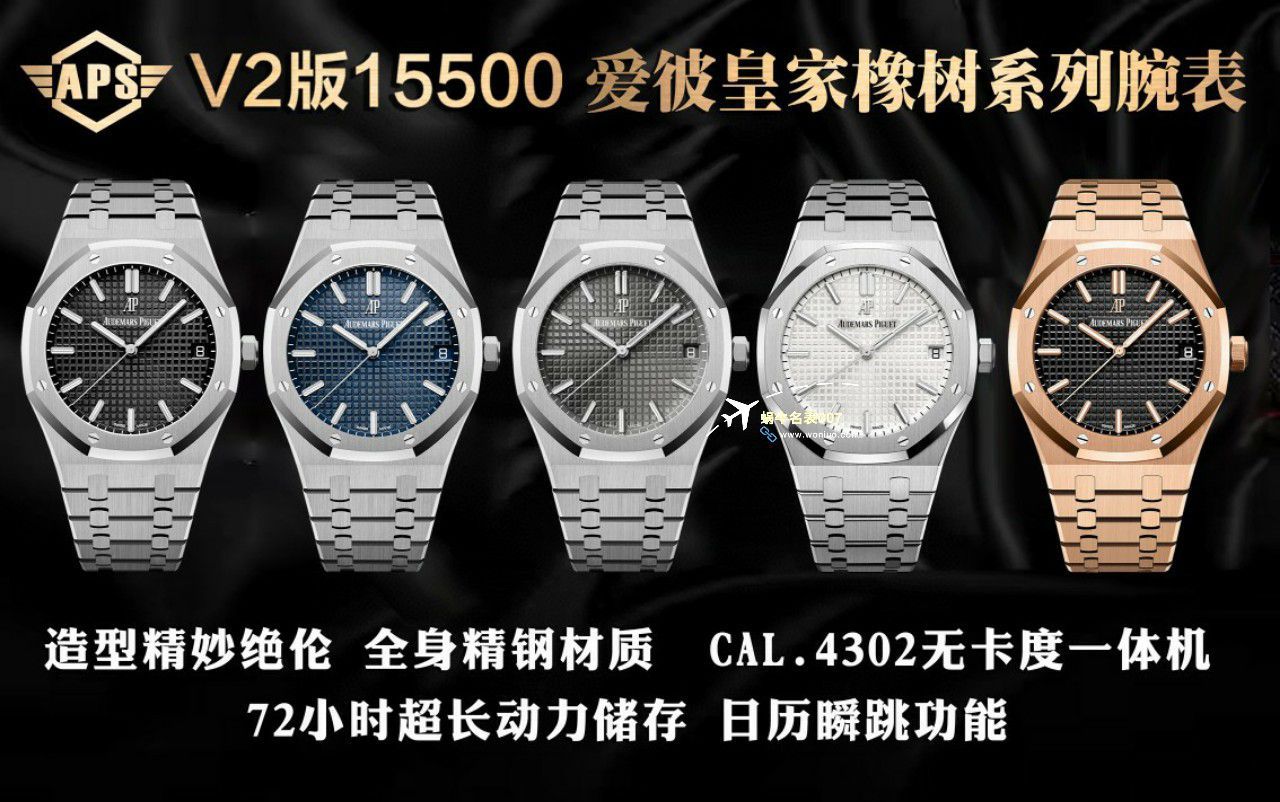 视频评测APS厂爱彼皇家橡树系列15500OR.OO.1220OR.01，15500OR.OO.D002CR.01，15500ST.OO.1220ST.03腕表 / AP233