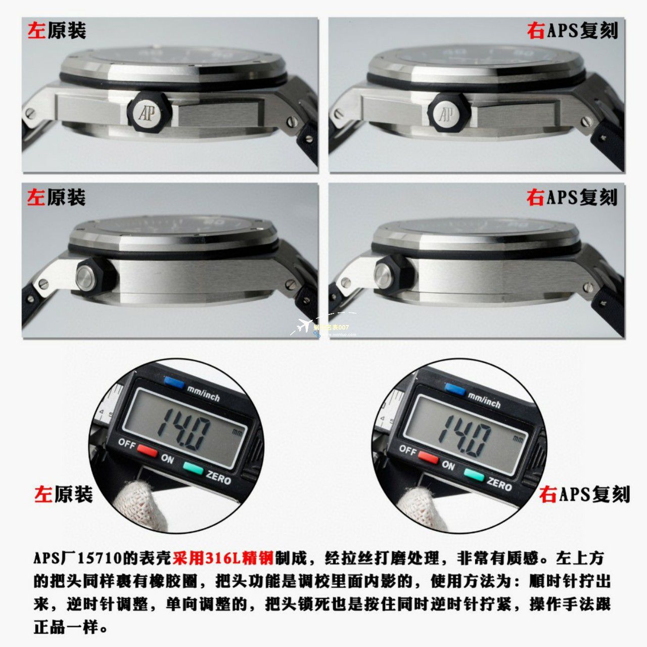视频评测APS厂爱彼皇家橡树离岸型15710ST.OO.A010CA.01,15710ST.OO.A052CA.01 / AP238 视频评测APS厂爱彼皇家橡树离岸型15710ST.OO.A010CA.01,15710ST.OO.A052CA.01 / AP238