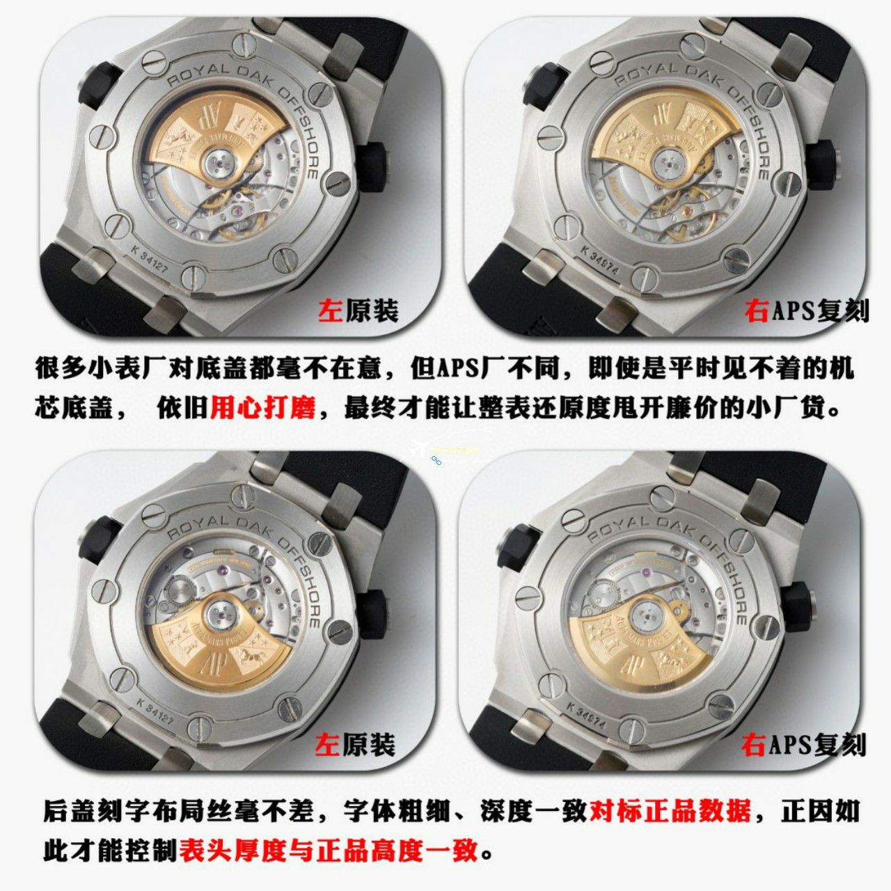 视频评测APS厂爱彼皇家橡树离岸型15710ST.OO.A010CA.01,15710ST.OO.A052CA.01 / AP238 视频评测APS厂爱彼皇家橡树离岸型15710ST.OO.A010CA.01,15710ST.OO.A052CA.01 / AP238