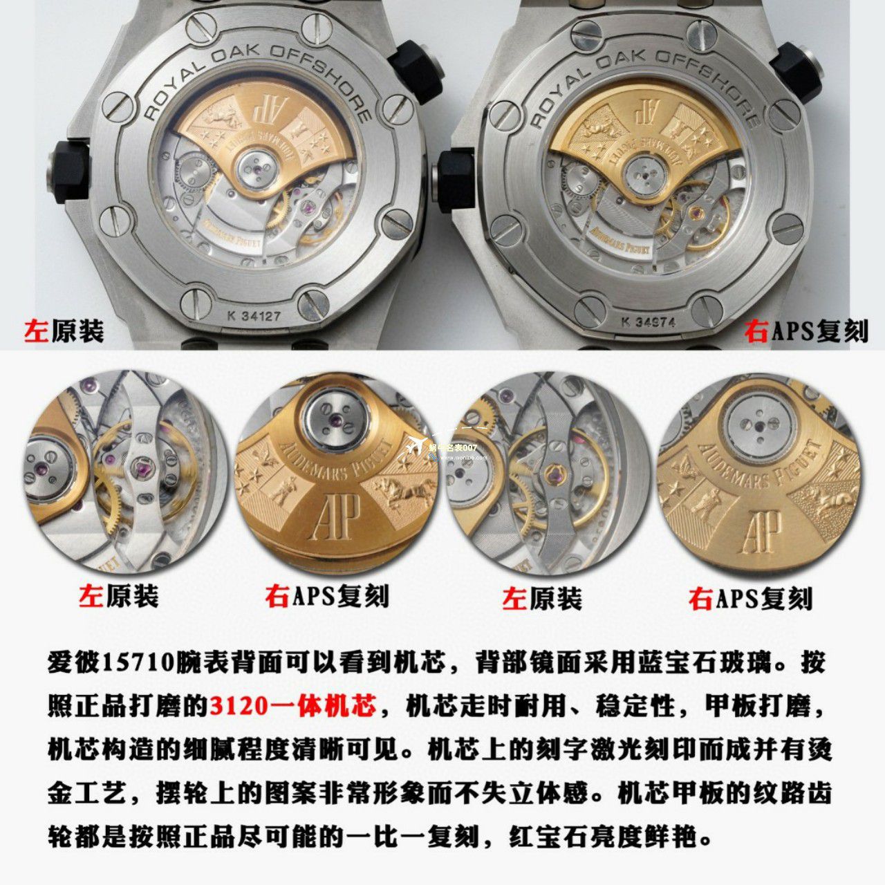 视频评测APS厂爱彼皇家橡树离岸型15710ST.OO.A010CA.01,15710ST.OO.A052CA.01 / AP238 视频评测APS厂爱彼皇家橡树离岸型15710ST.OO.A010CA.01,15710ST.OO.A052CA.01 / AP238