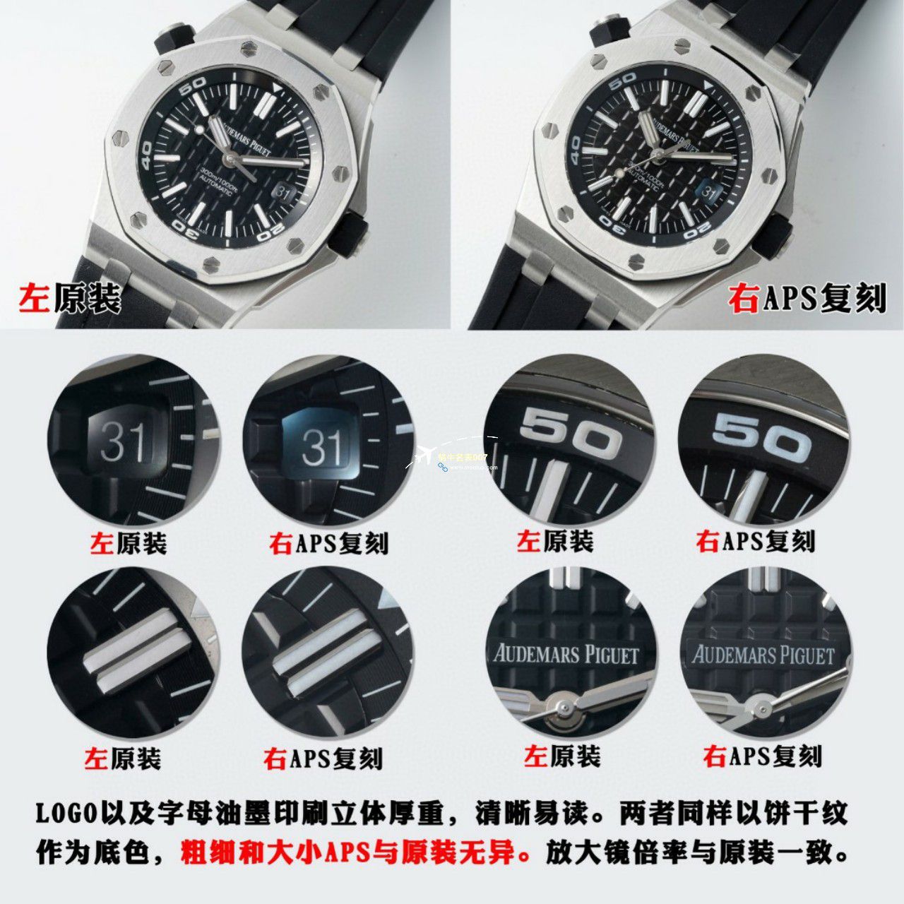 视频评测APS厂爱彼皇家橡树离岸型15710ST.OO.A010CA.01,15710ST.OO.A052CA.01 / AP238 视频评测APS厂爱彼皇家橡树离岸型15710ST.OO.A010CA.01,15710ST.OO.A052CA.01 / AP238
