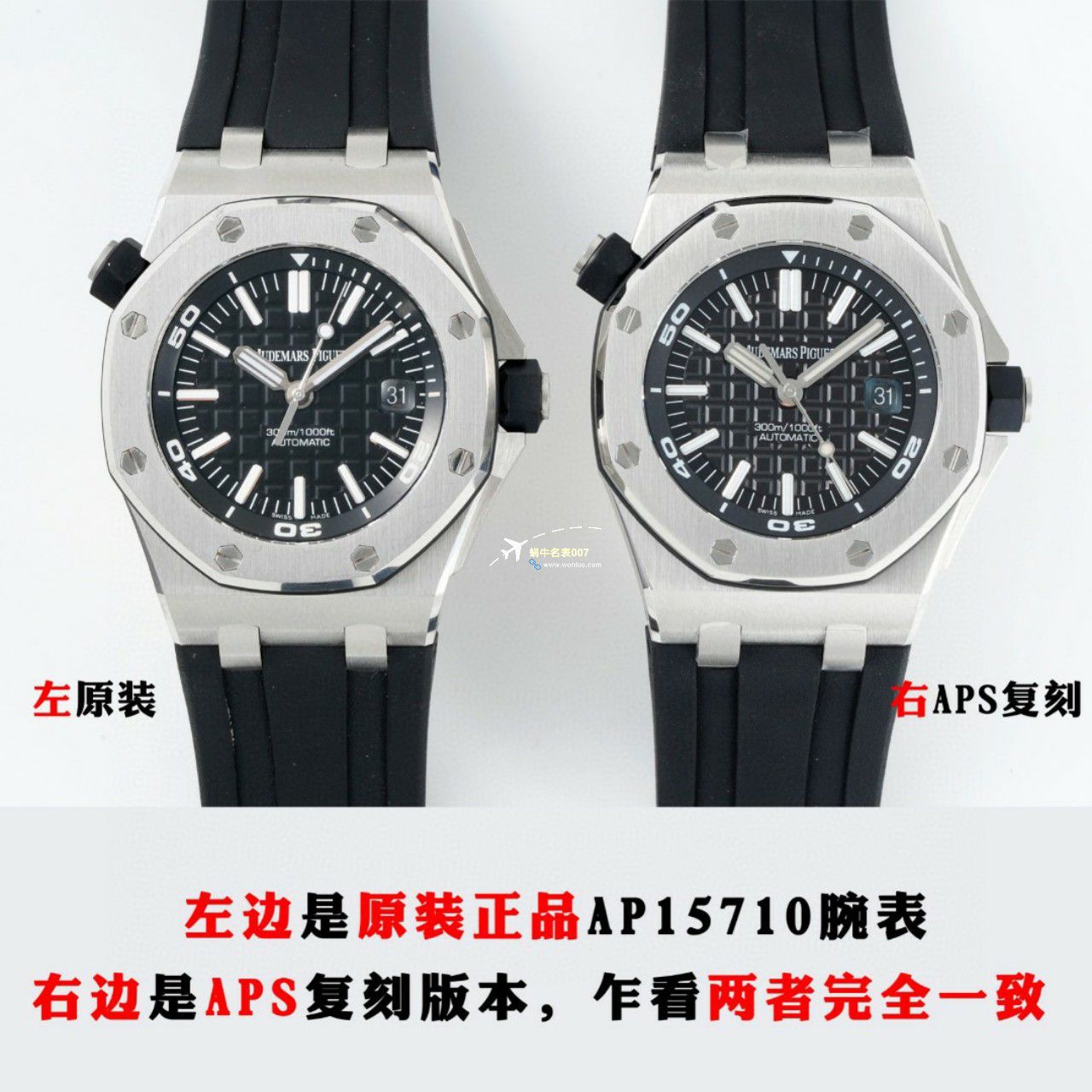 视频评测APS厂爱彼皇家橡树离岸型15710ST.OO.A010CA.01,15710ST.OO.A052CA.01 / AP238 视频评测APS厂爱彼皇家橡树离岸型15710ST.OO.A010CA.01,15710ST.OO.A052CA.01 / AP238