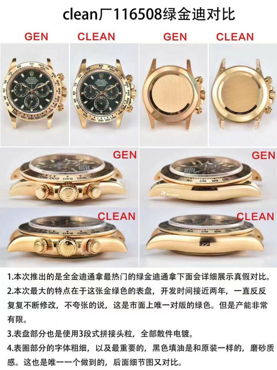 Clean厂劳力士宇宙计时迪通拿白金4130机芯手表 / R797