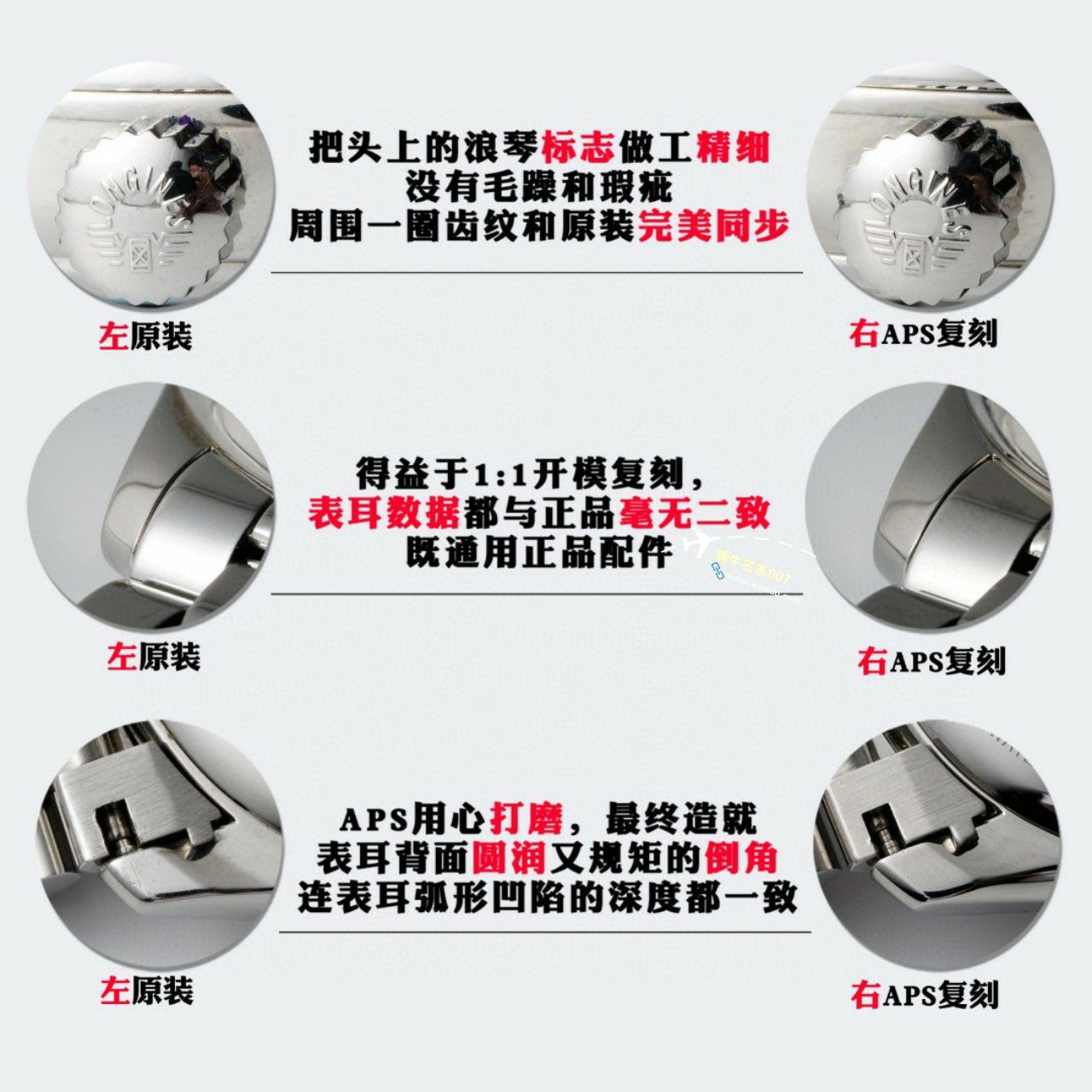 视频评测APS厂浪琴名匠月相L2.909.4.78.6，L2.909.4.78.3，L2.909.4.77.6 / L179