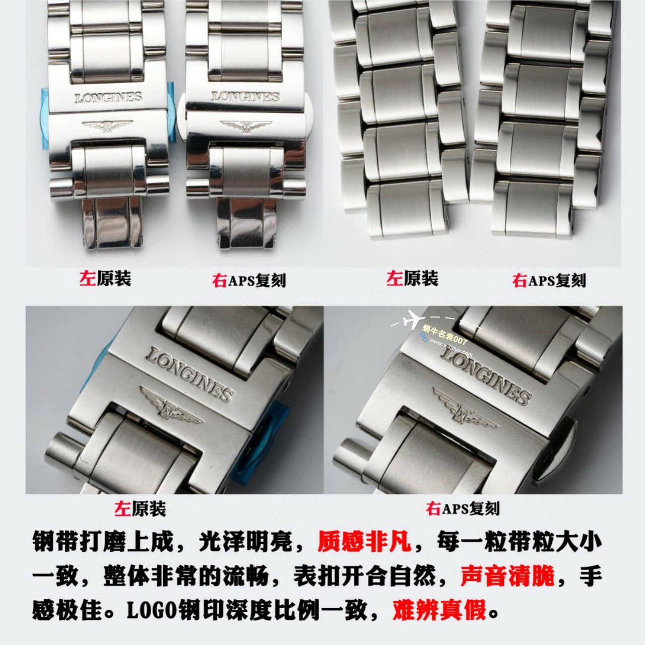视频评测APS厂浪琴名匠月相L2.909.4.78.6，L2.909.4.78.3，L2.909.4.77.6 / L179