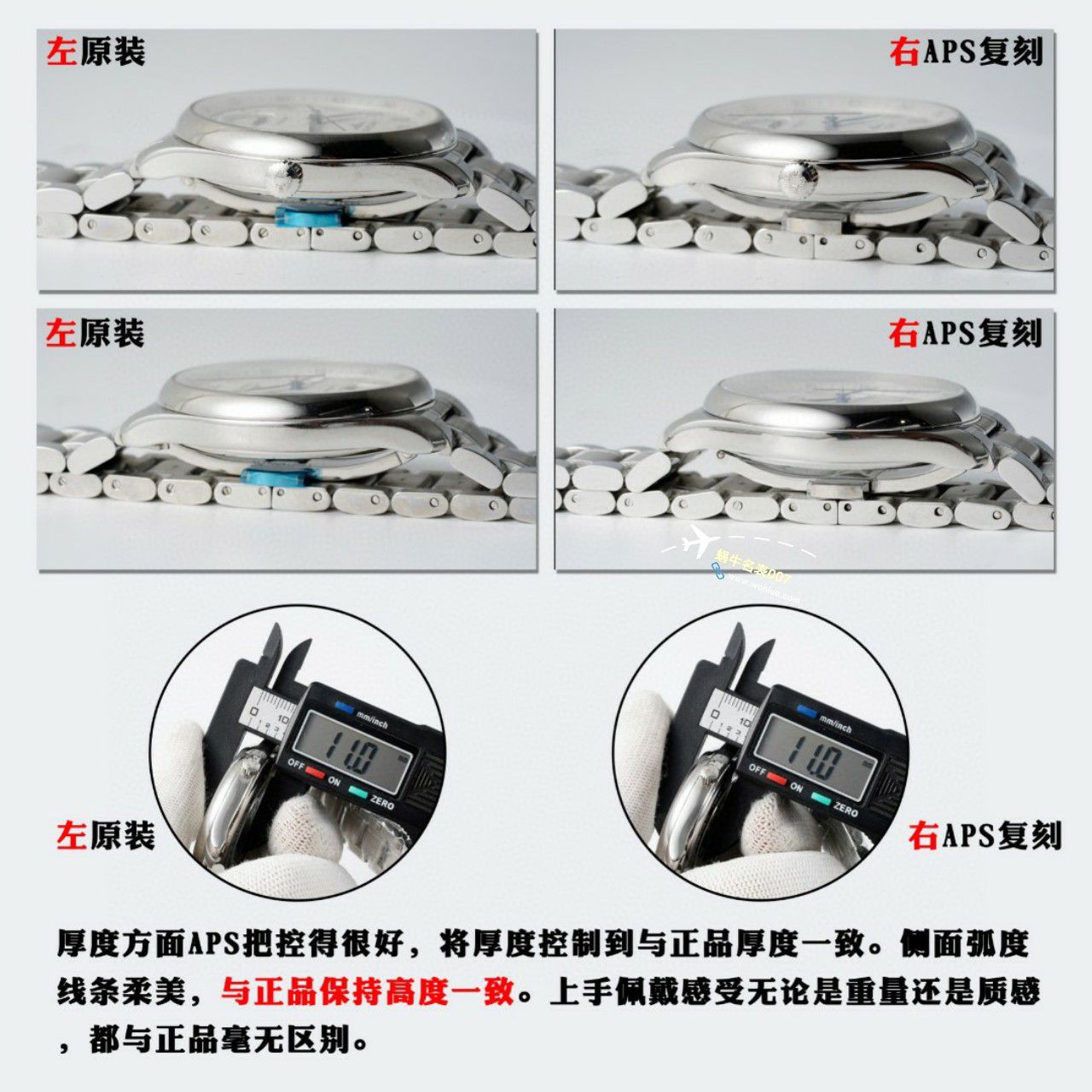 视频评测APS厂浪琴名匠月相L2.909.4.78.6，L2.909.4.78.3，L2.909.4.77.6 / L179
