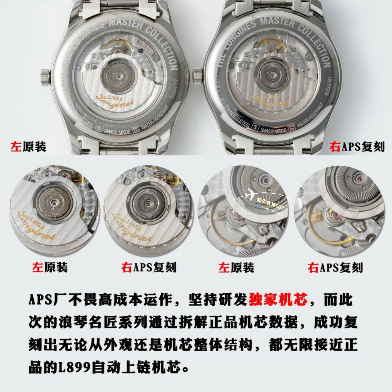 视频评测APS厂浪琴名匠月相L2.909.4.78.6，L2.909.4.78.3，L2.909.4.77.6 / L179