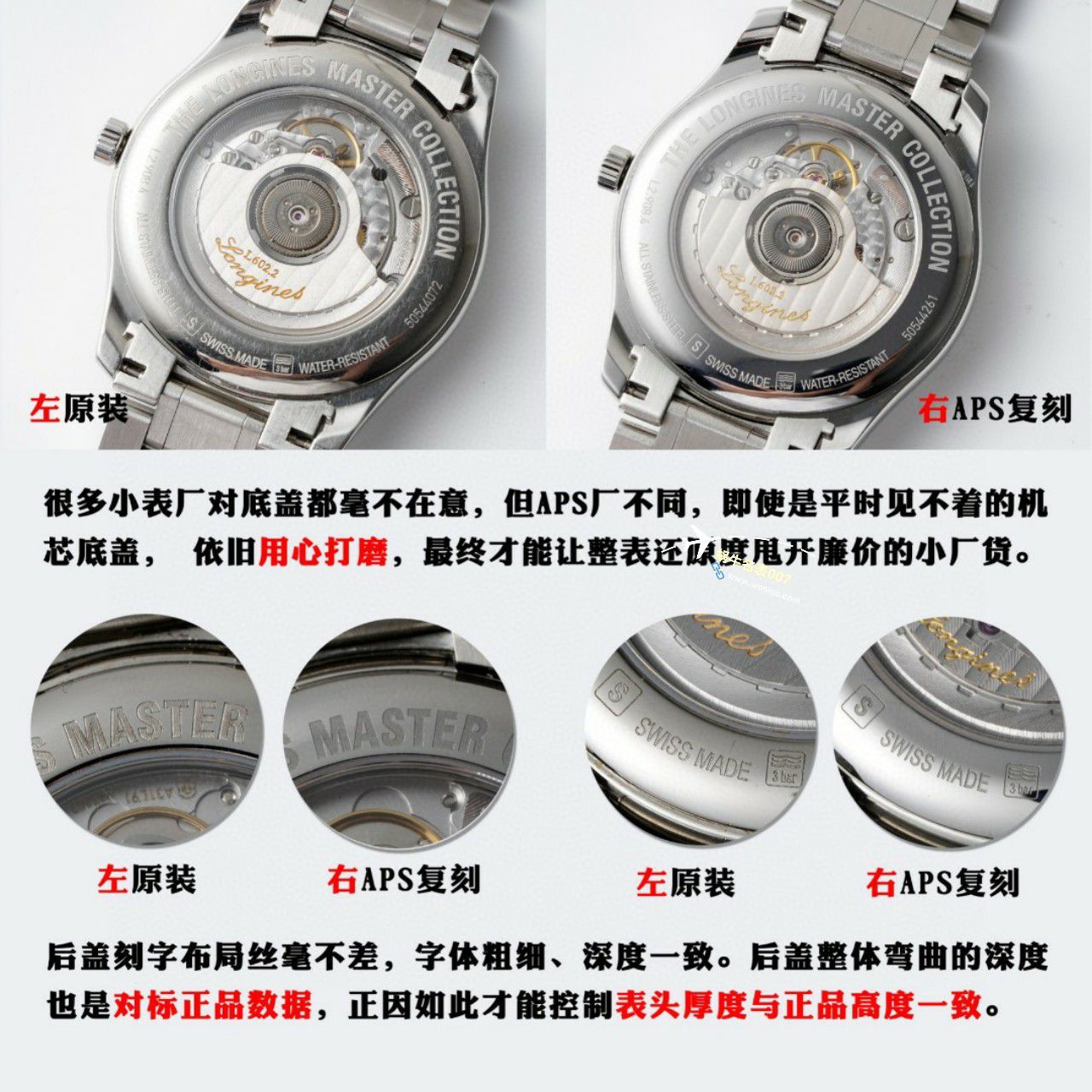 视频评测APS厂浪琴名匠月相L2.909.4.78.6，L2.909.4.78.3，L2.909.4.77.6 / L179