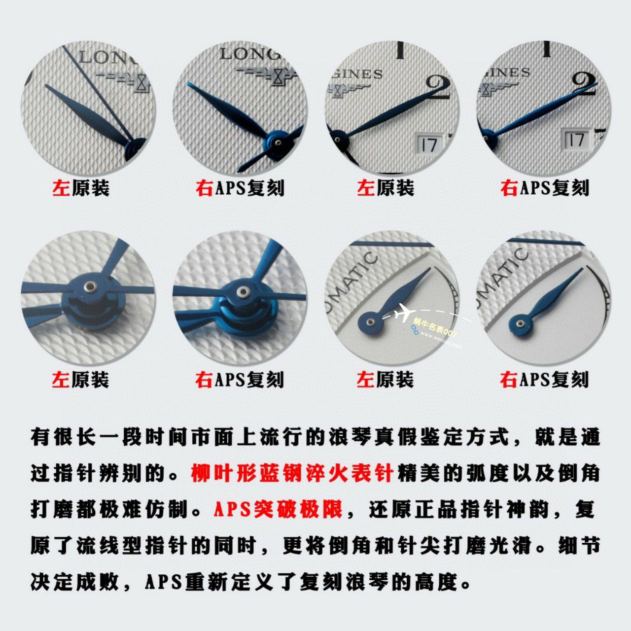 视频评测APS厂浪琴名匠月相L2.909.4.78.6，L2.909.4.78.3，L2.909.4.77.6 / L179