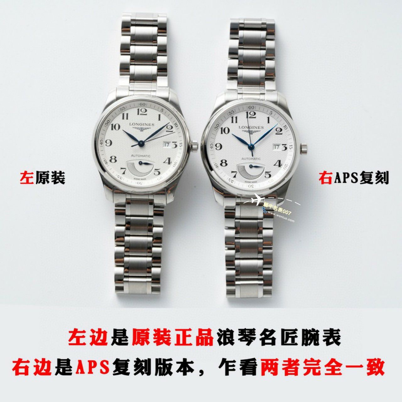 视频评测APS厂浪琴名匠月相L2.909.4.78.6，L2.909.4.78.3，L2.909.4.77.6 / L179